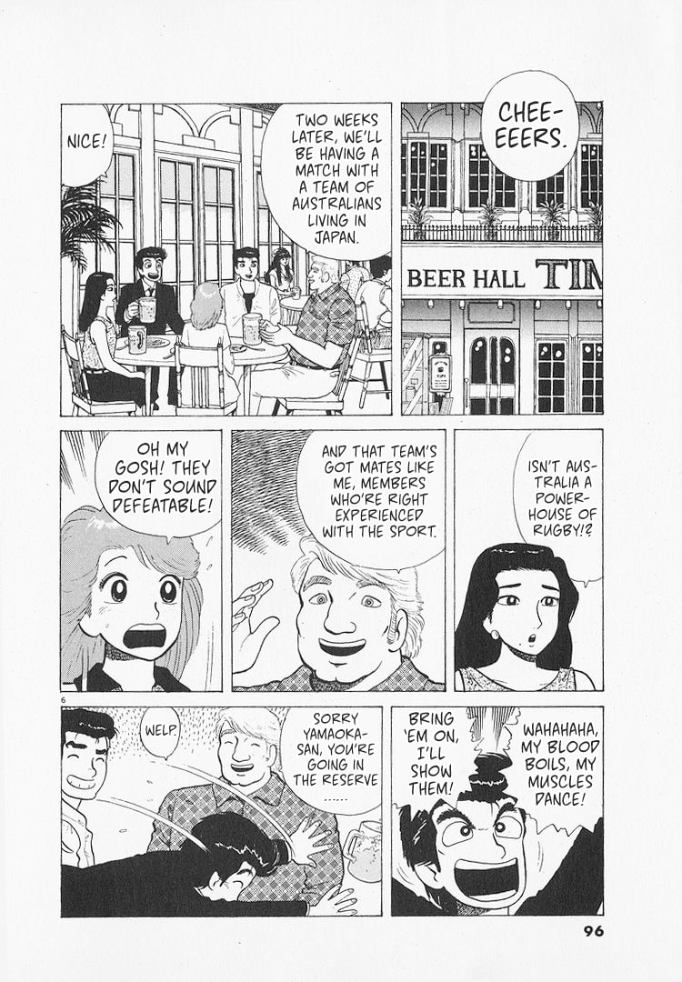 The Gourmet Chapter 212 page 6 - 