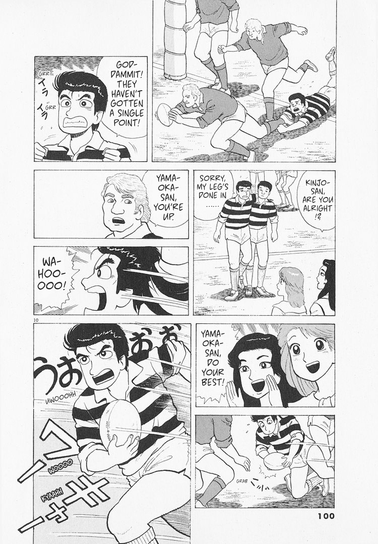 The Gourmet Chapter 212 page 10 - 