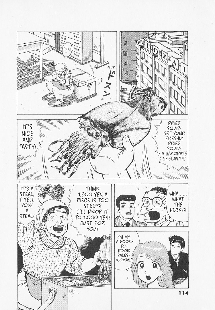 The Gourmet Chapter 213 page 2 - 