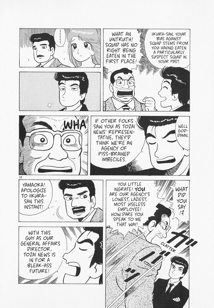The Gourmet Chapter 213 page 12 - 