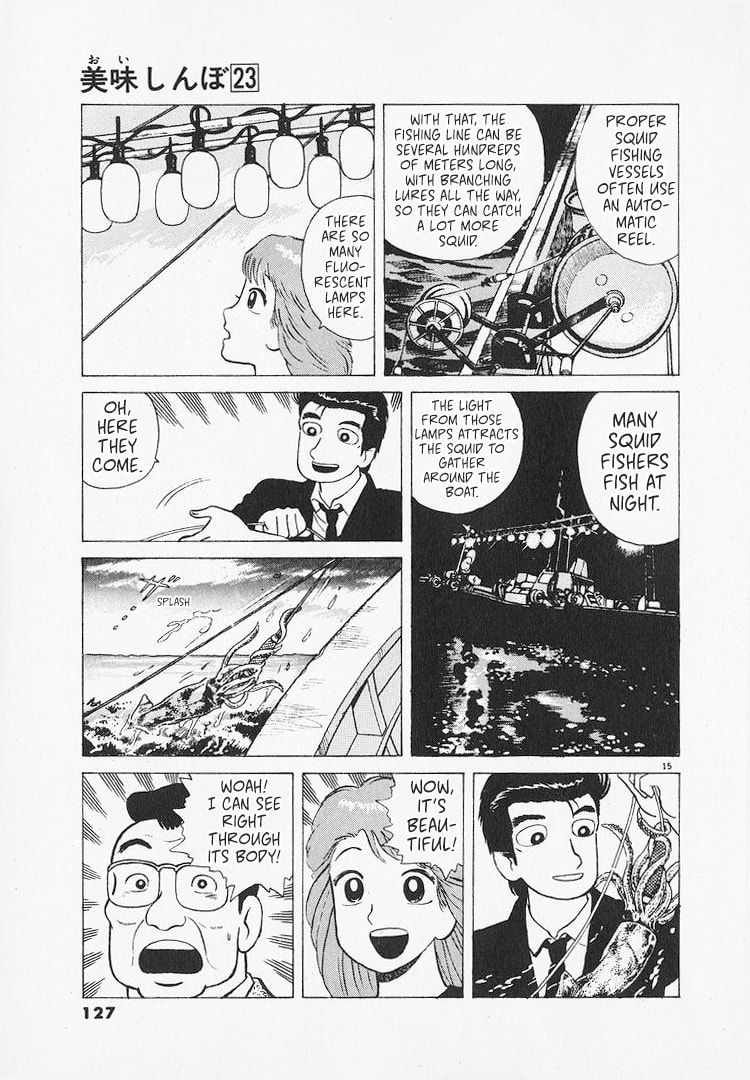 The Gourmet Chapter 213 page 15 - 