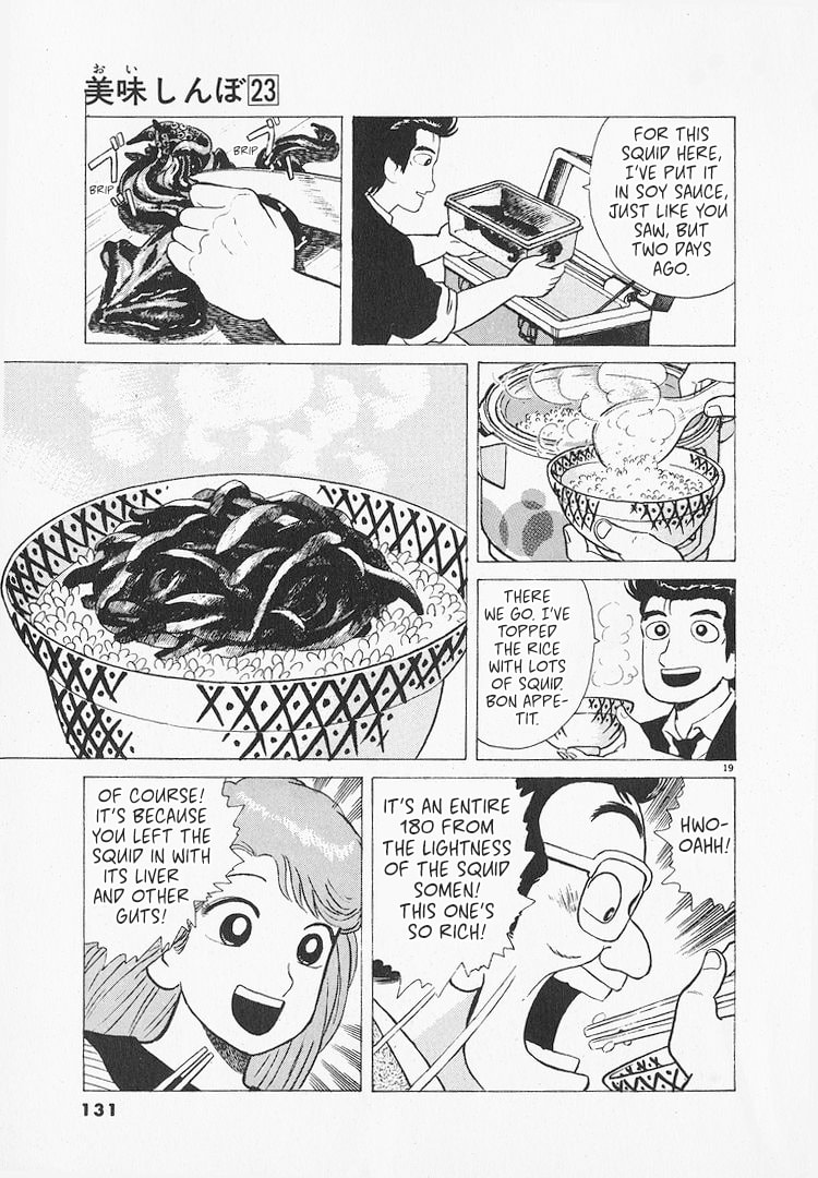 The Gourmet Chapter 213 page 19 - 