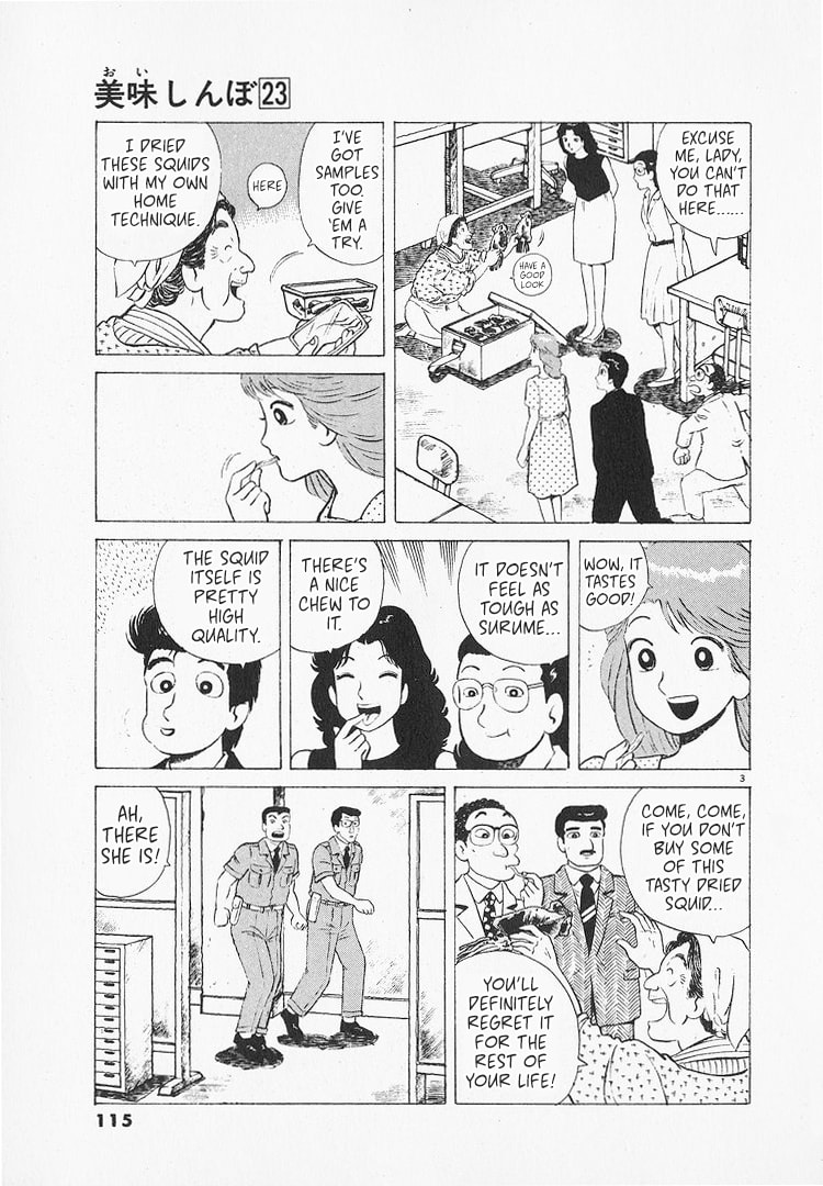 The Gourmet Chapter 213 page 3 - 
