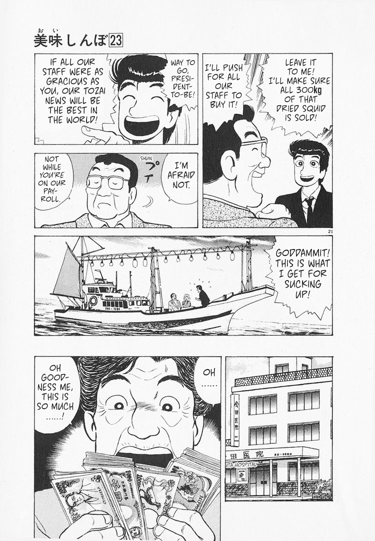 The Gourmet Chapter 213 page 21 - 