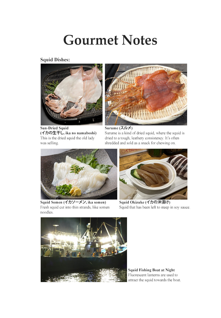 The Gourmet Chapter 213 page 23 - 