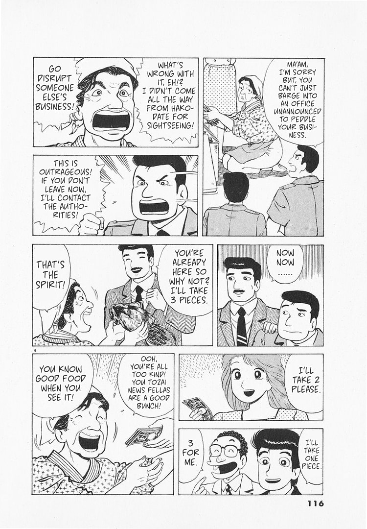 The Gourmet Chapter 213 page 4 - 