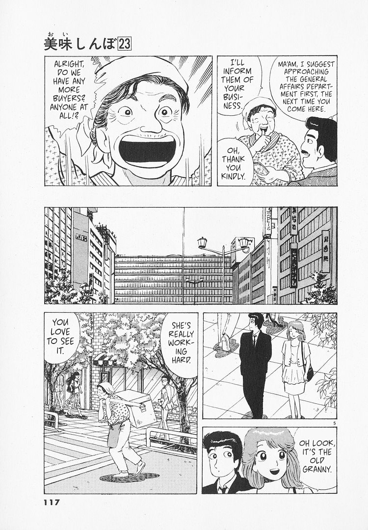 The Gourmet Chapter 213 page 5 - 