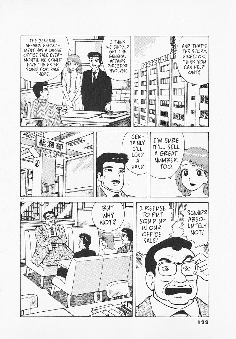 The Gourmet Chapter 213 page 10 - 
