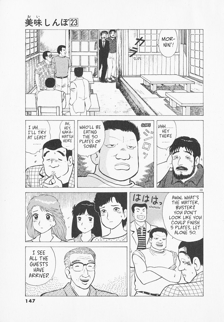 Read The Gourmet chapter 214 image 12 on Lezhin