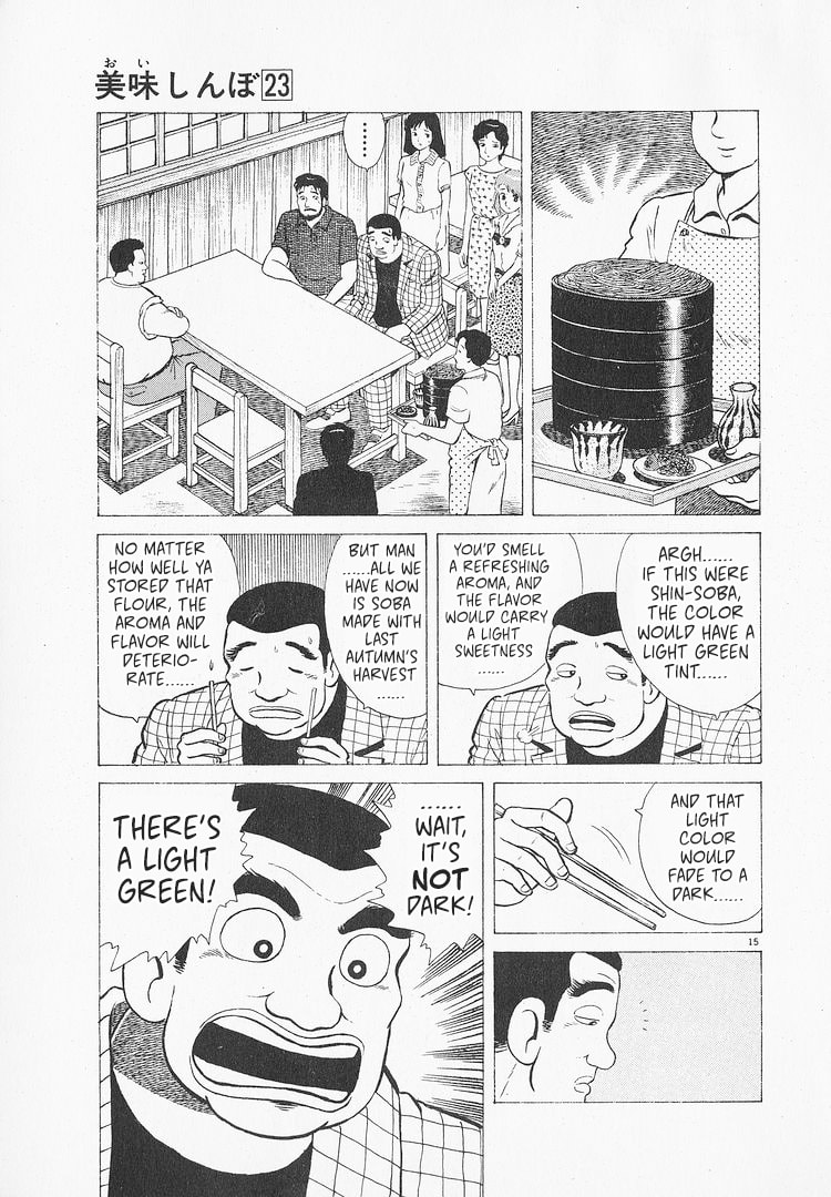 Read The Gourmet chapter 214 image 14 on Lezhin