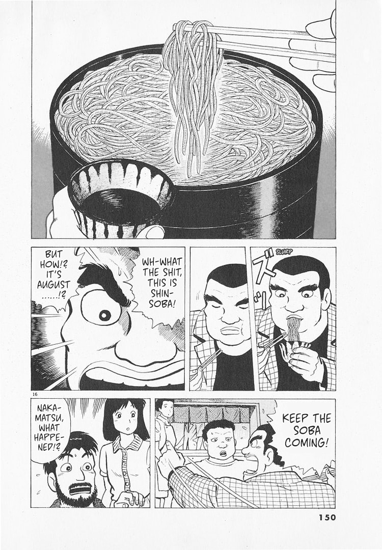 Read The Gourmet chapter 214 image 15 on Lezhin
