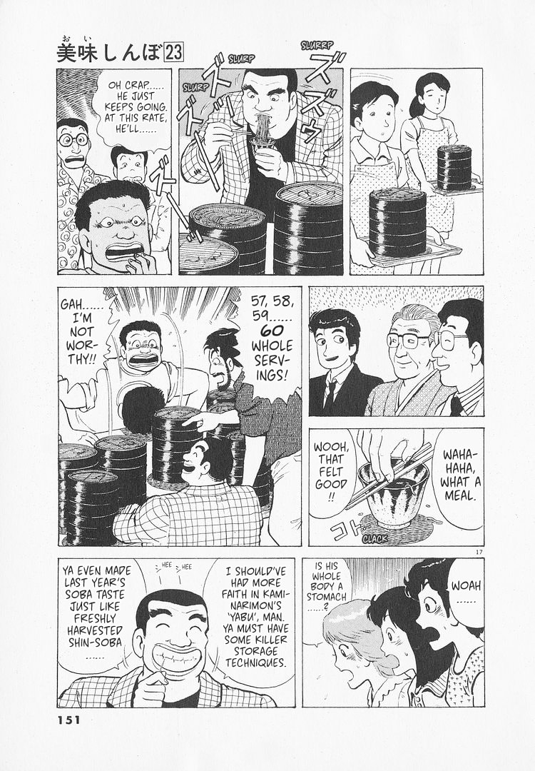 Read The Gourmet chapter 214 image 16 on Lezhin
