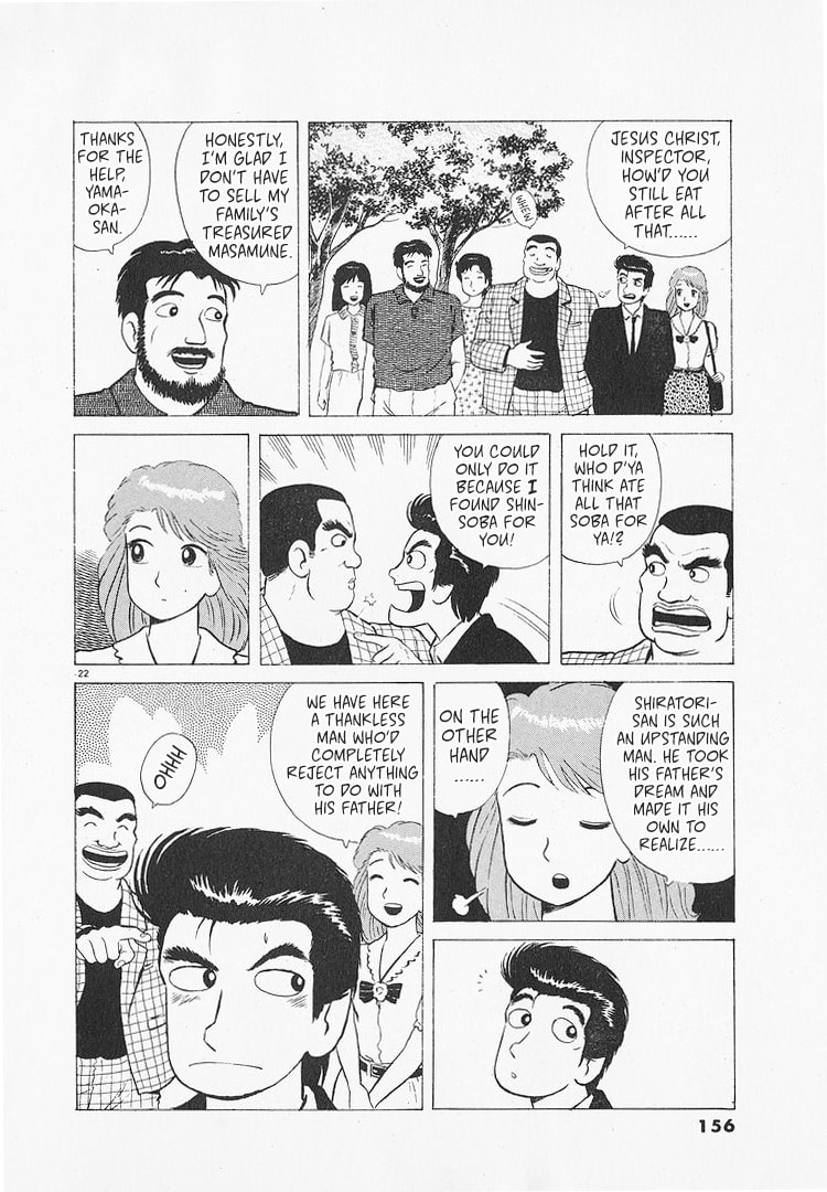 Read The Gourmet chapter 214 image 21 on Lezhin