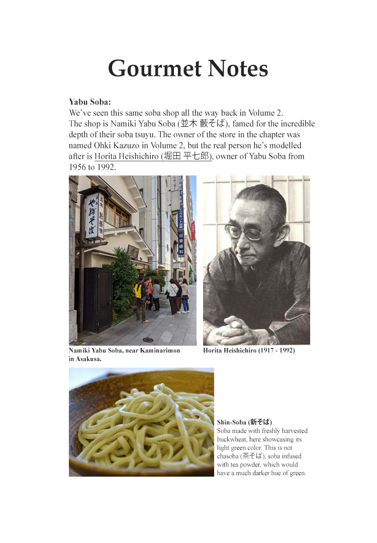 Read The Gourmet chapter 214 image 23 on Lezhin