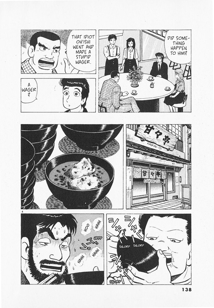 Read The Gourmet chapter 214 image 3 on Lezhin