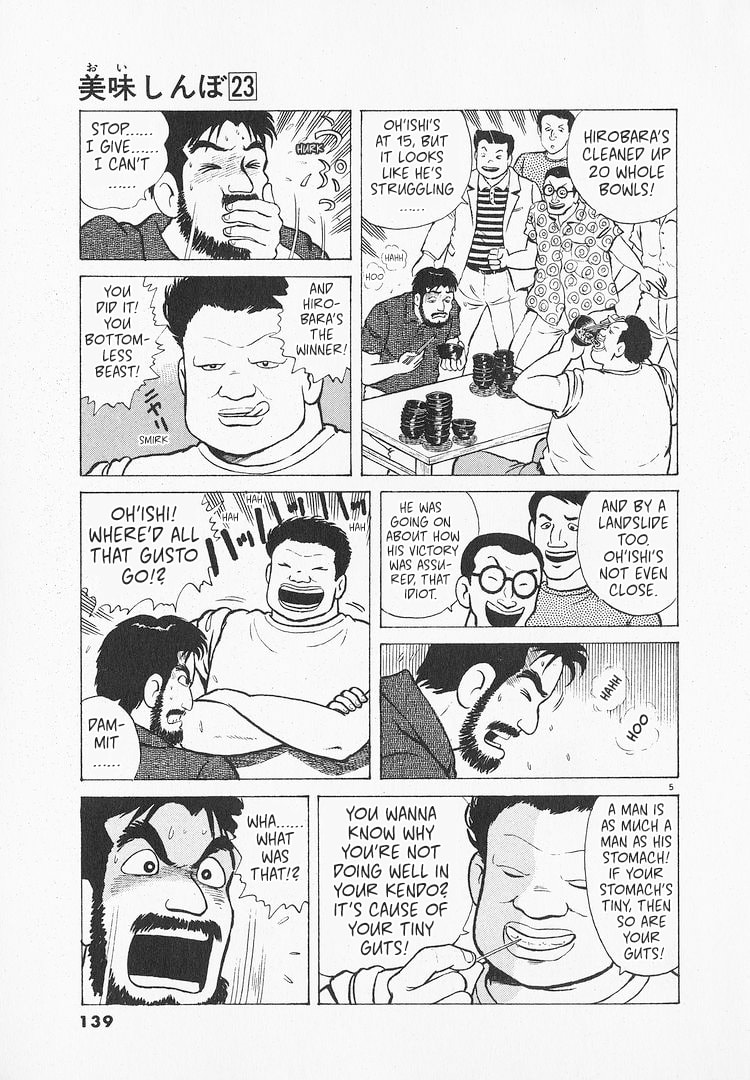 Read The Gourmet chapter 214 image 4 on Lezhin
