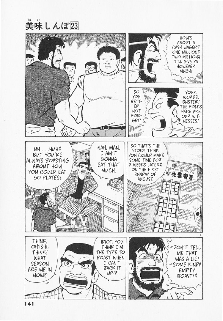 Read The Gourmet chapter 214 image 6 on Lezhin