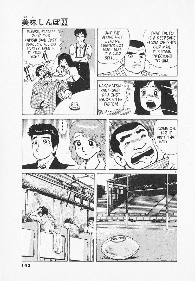Read The Gourmet chapter 214 image 8 on Lezhin