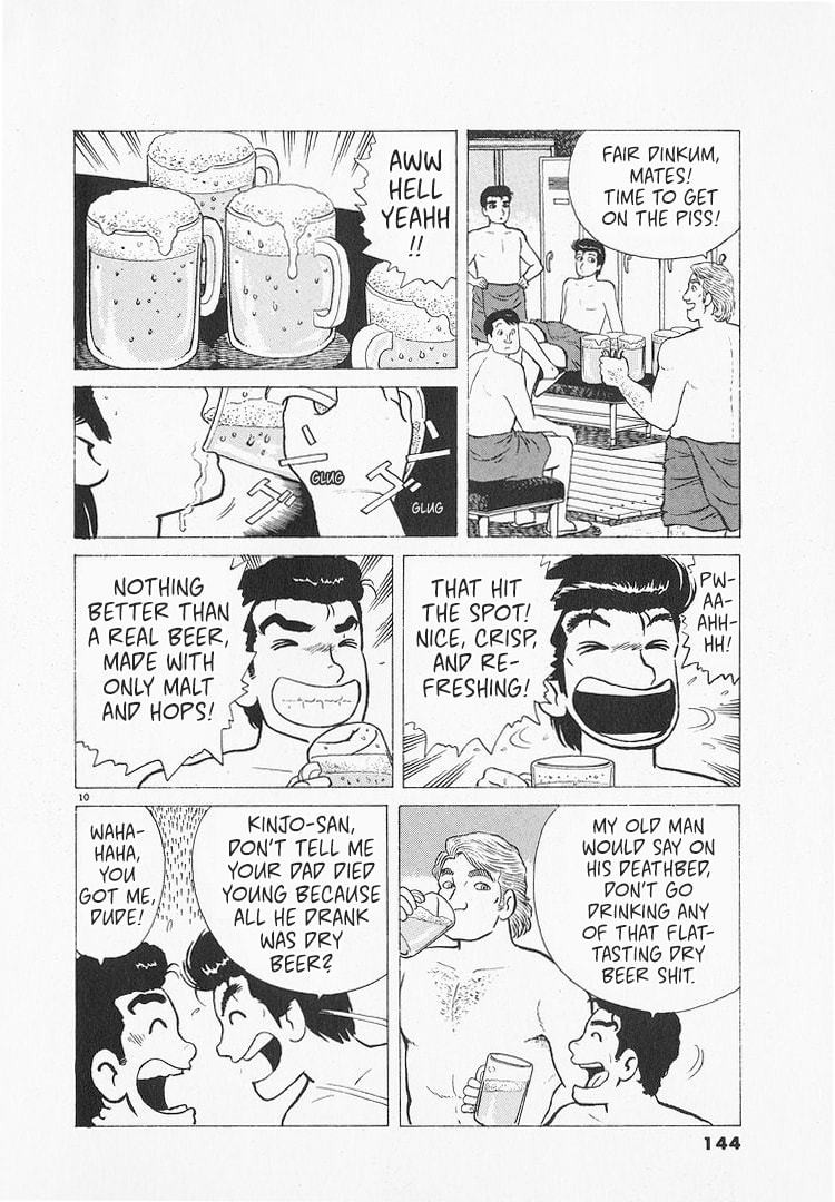 Read The Gourmet chapter 214 image 9 on Lezhin