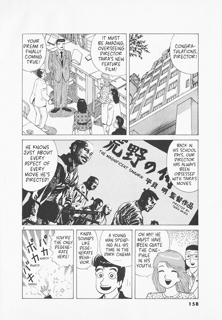 Read The Gourmet chapter 215 image 1 on Lezhin