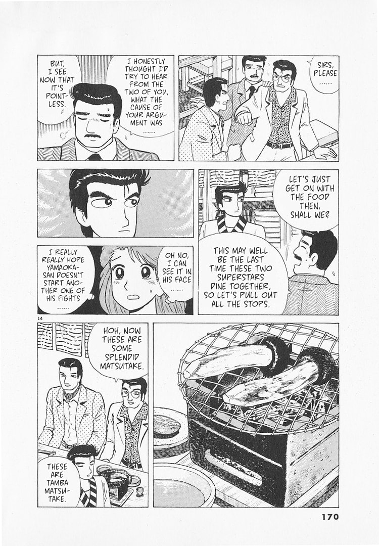 Read The Gourmet chapter 215 image 13 on Lezhin
