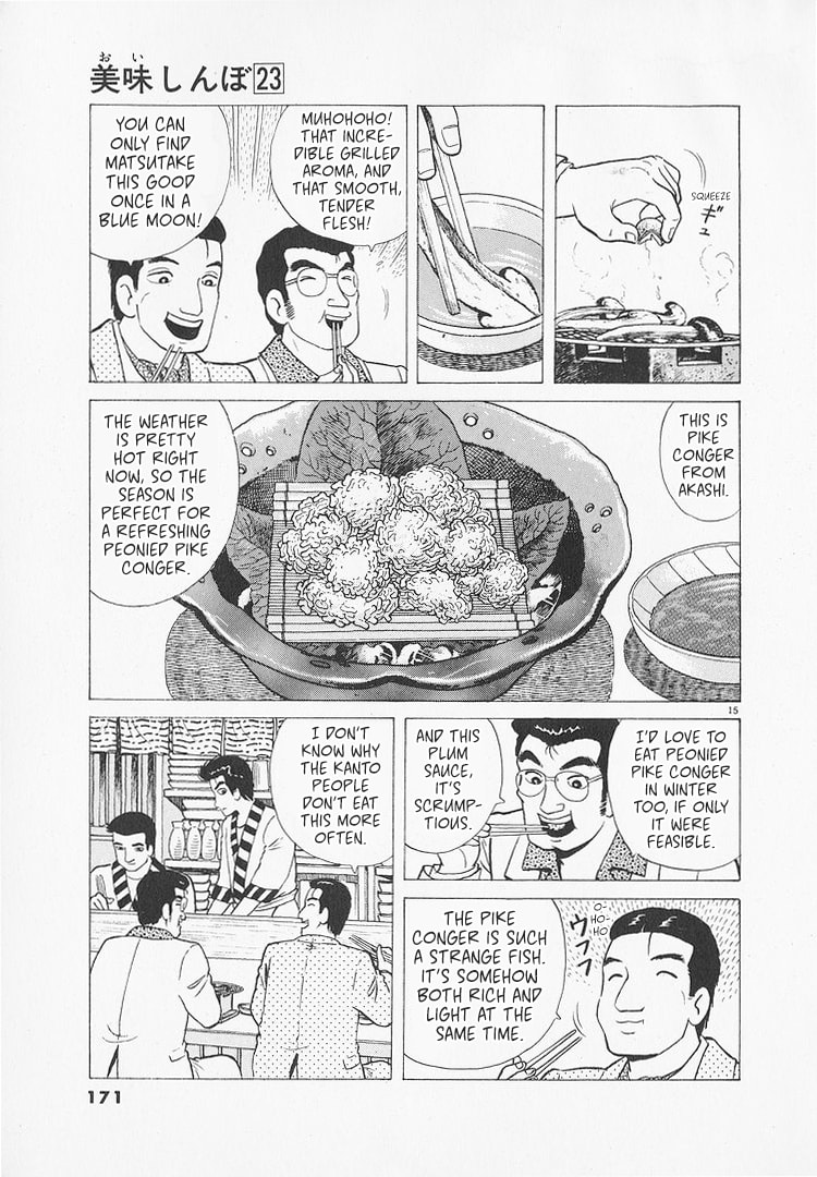 Read The Gourmet chapter 215 image 14 on Lezhin