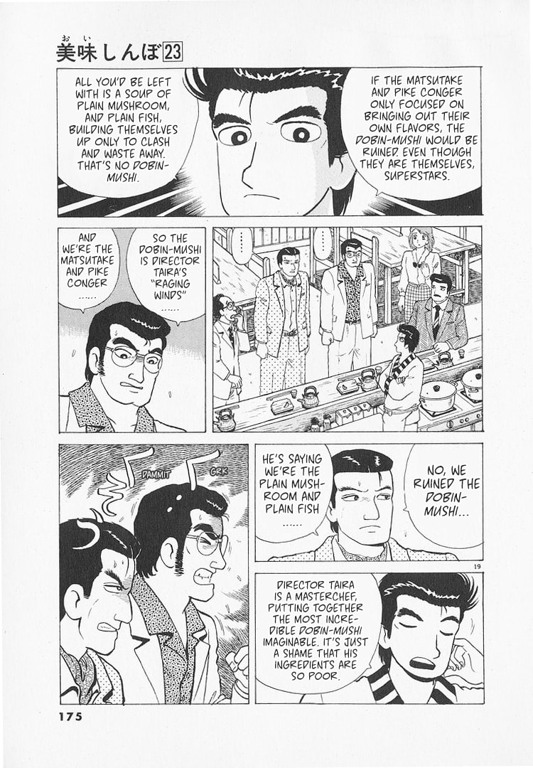 Read The Gourmet chapter 215 image 18 on Lezhin