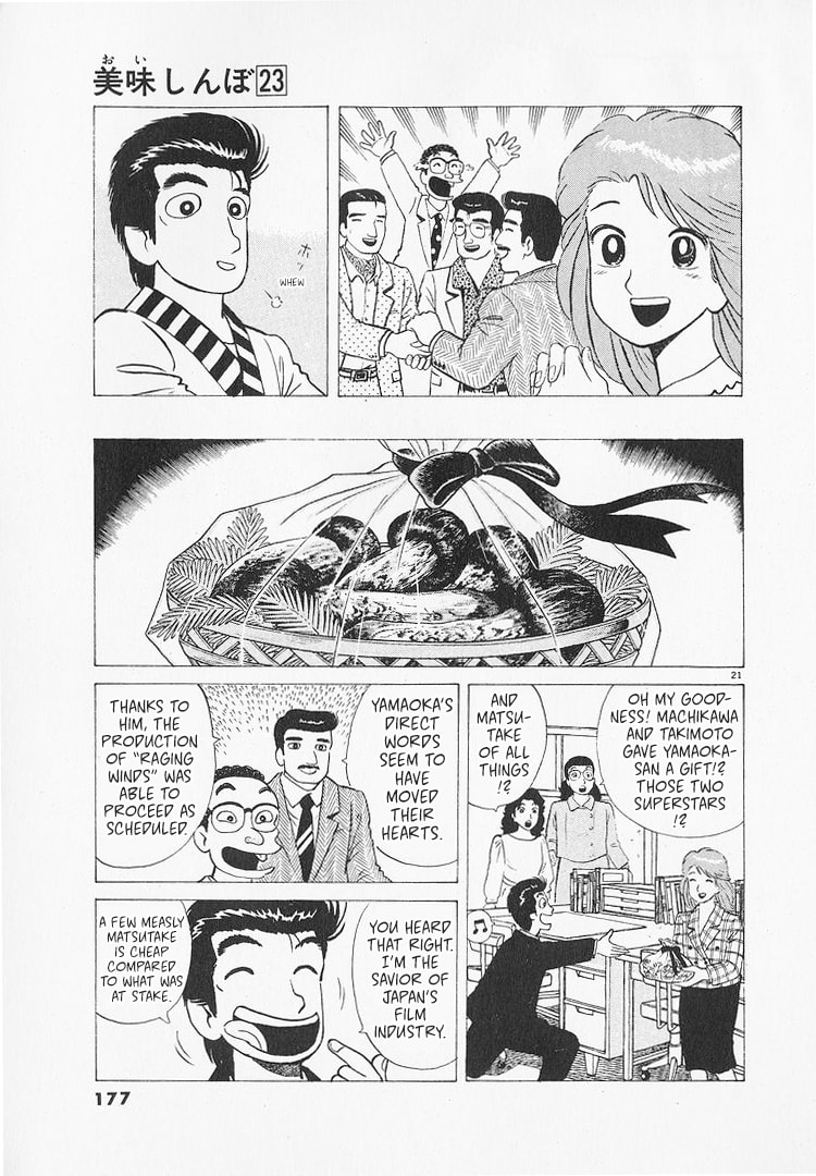 Read The Gourmet chapter 215 image 20 on Lezhin