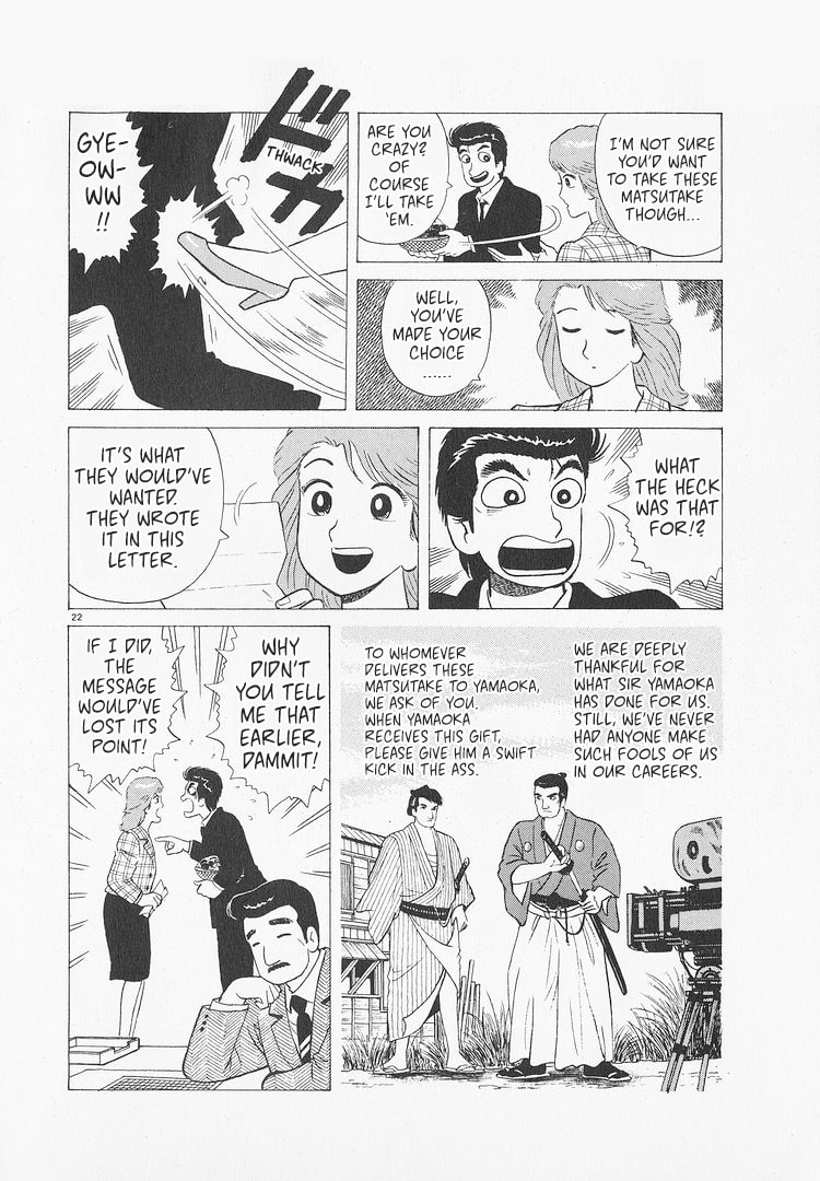 Read The Gourmet chapter 215 image 21 on Lezhin