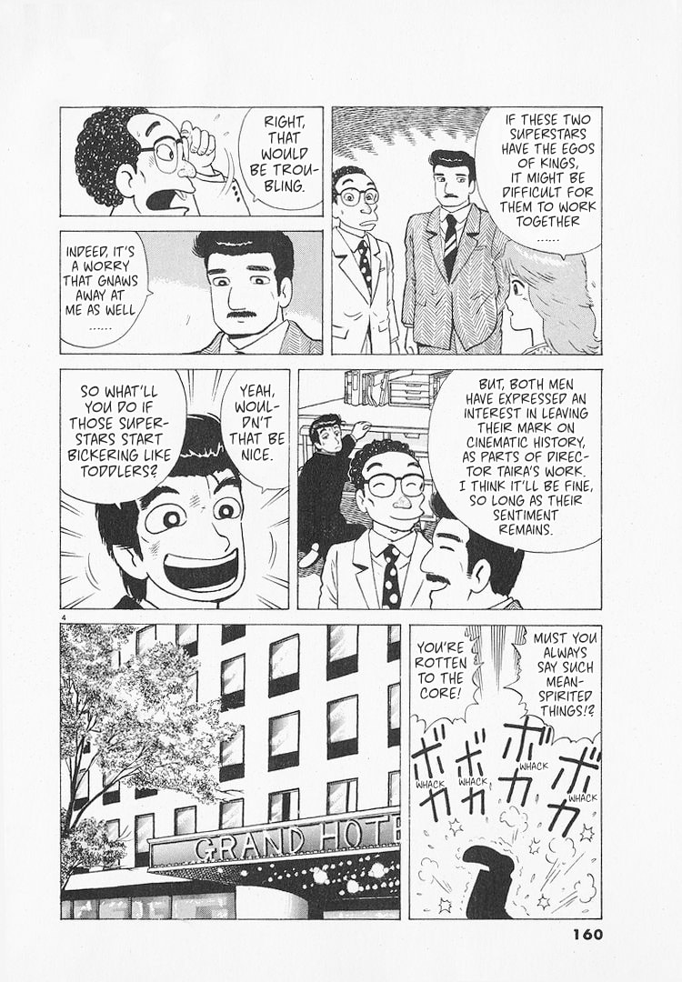 Read The Gourmet chapter 215 image 3 on Lezhin