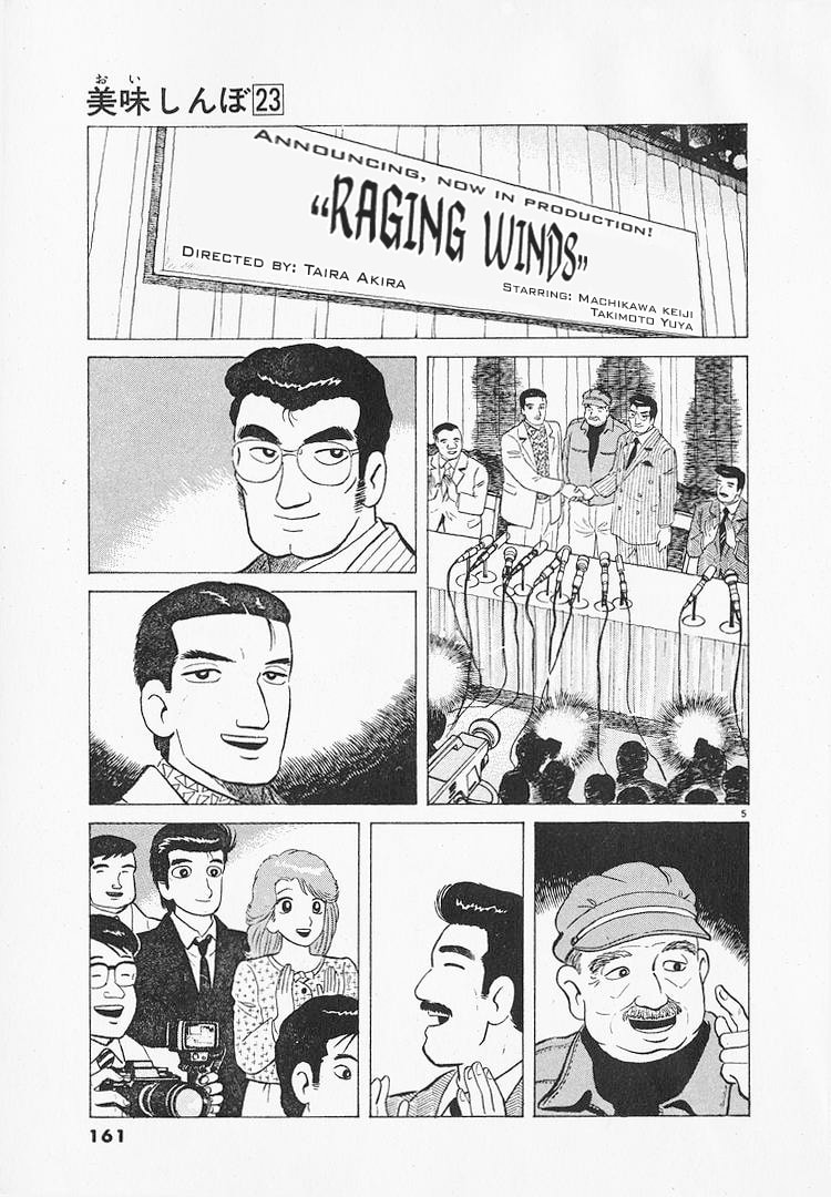 Read The Gourmet chapter 215 image 4 on Lezhin