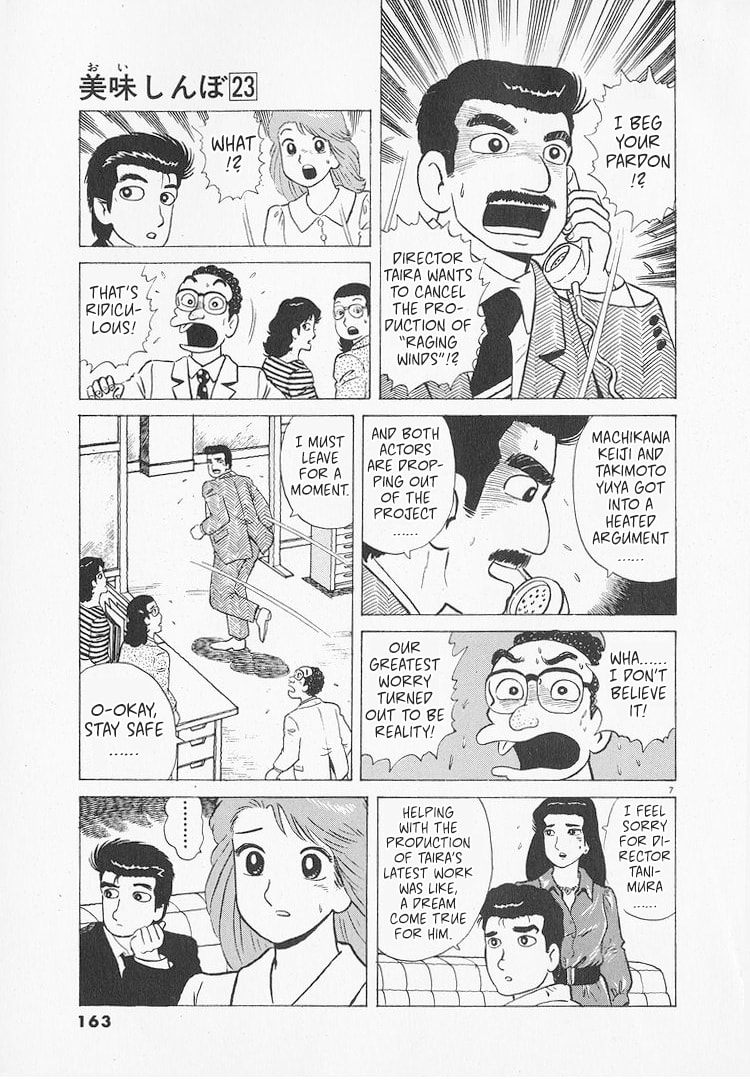 Read The Gourmet chapter 215 image 6 on Lezhin