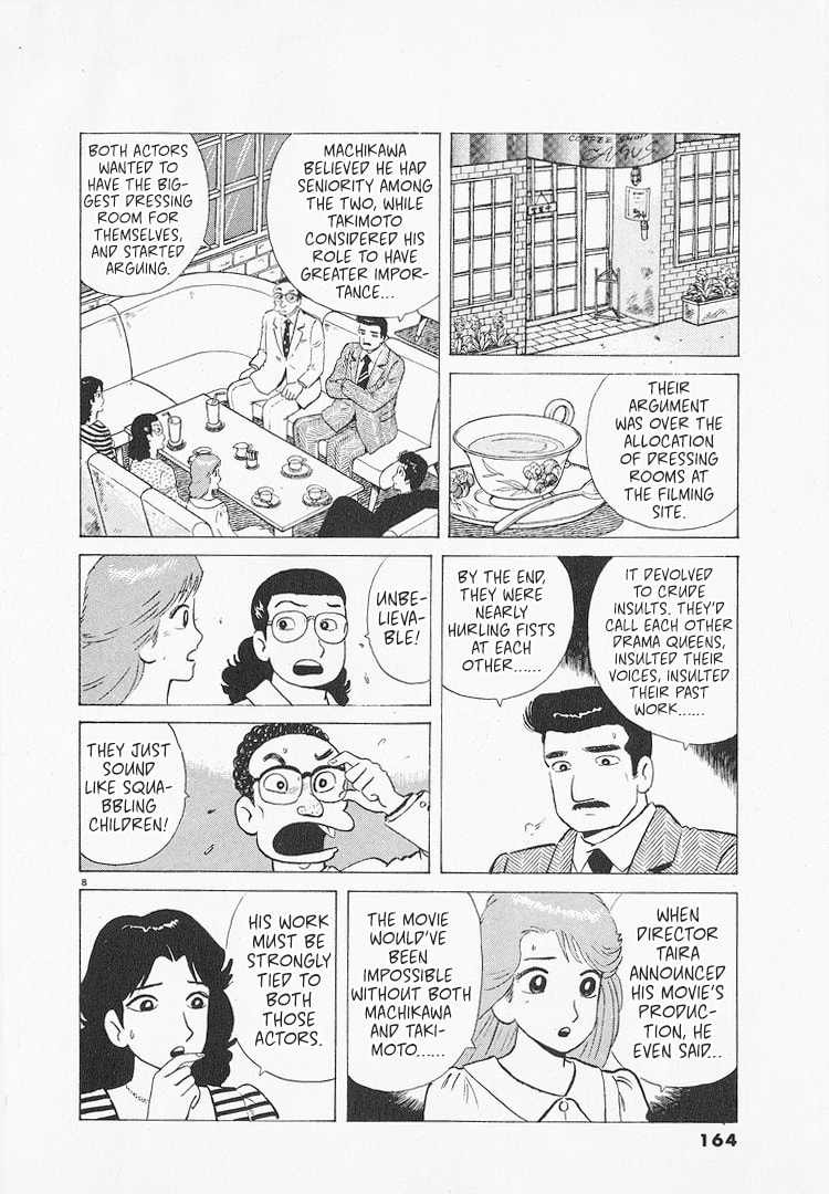 Read The Gourmet chapter 215 image 7 on Lezhin