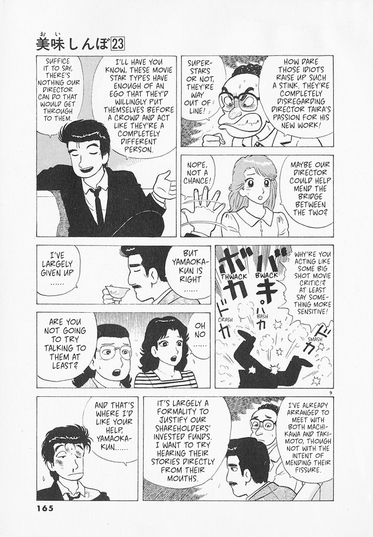 Read The Gourmet chapter 215 image 8 on Lezhin
