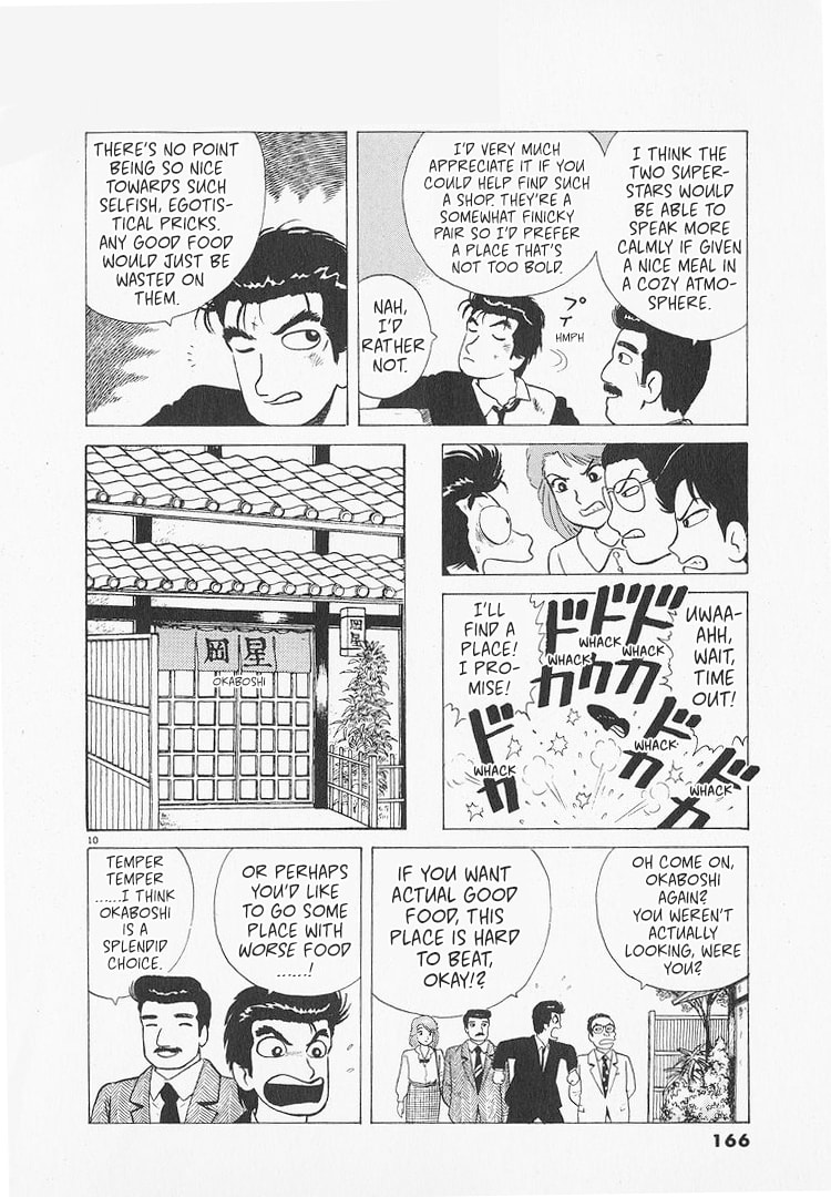 Read The Gourmet chapter 215 image 9 on Lezhin