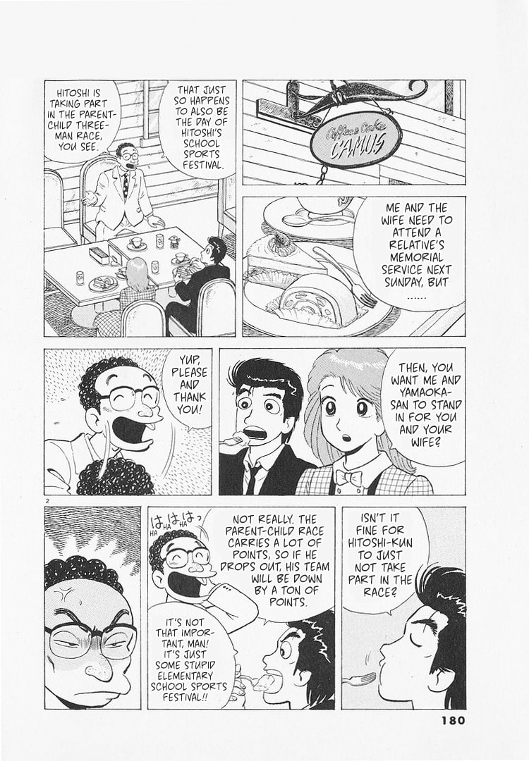 The Gourmet Chapter 216 page 2 - 