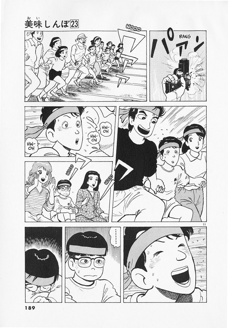 The Gourmet Chapter 216 page 11 - 