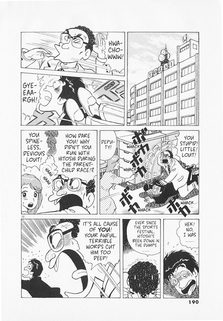 The Gourmet Chapter 216 page 12 - 