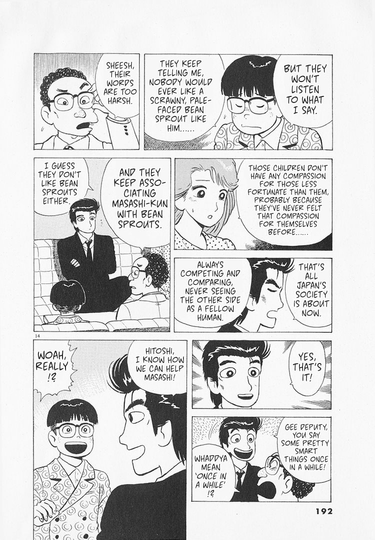 The Gourmet Chapter 216 page 14 - 