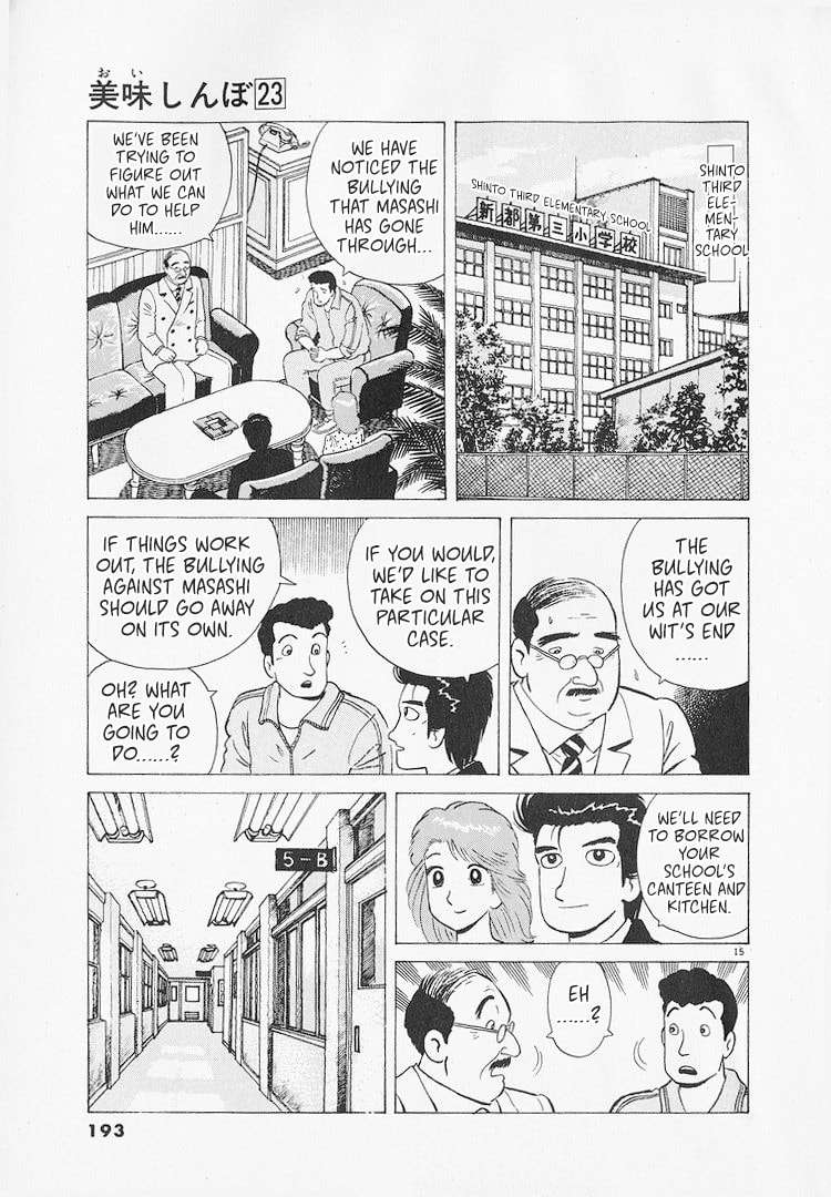 The Gourmet Chapter 216 page 15 - 