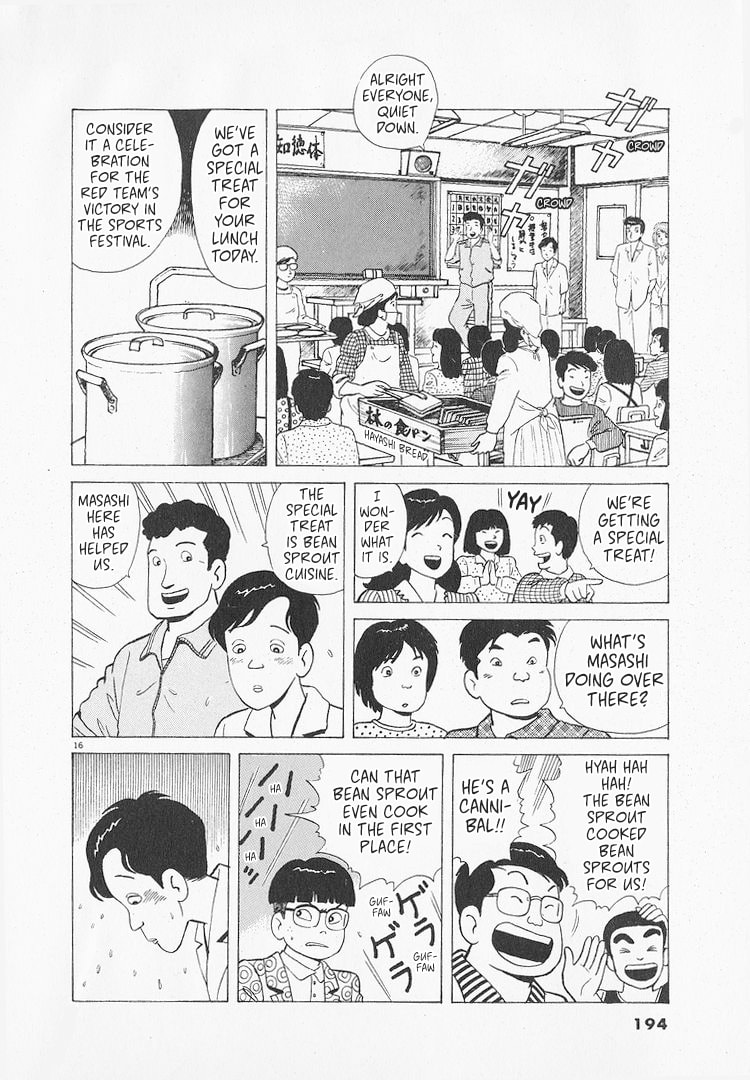 The Gourmet Chapter 216 page 16 - 