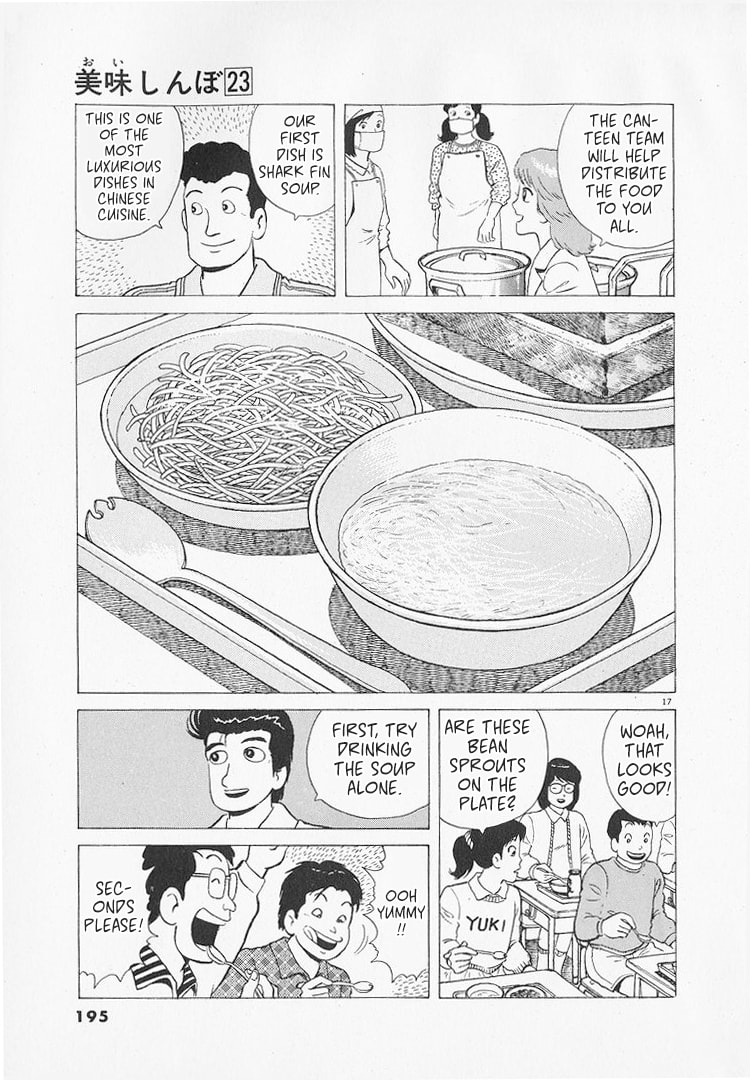 The Gourmet Chapter 216 page 17 - 