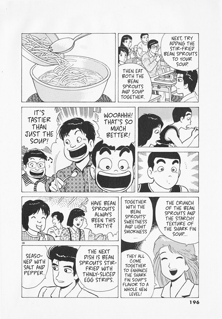 The Gourmet Chapter 216 page 18 - 