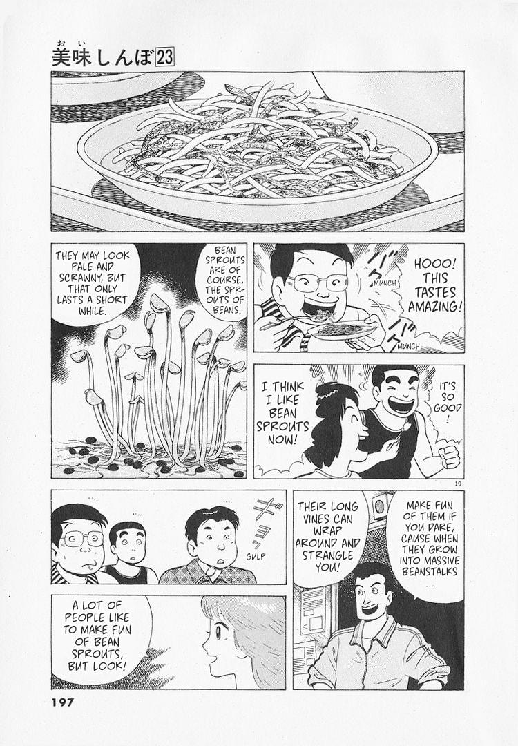 The Gourmet Chapter 216 page 19 - 