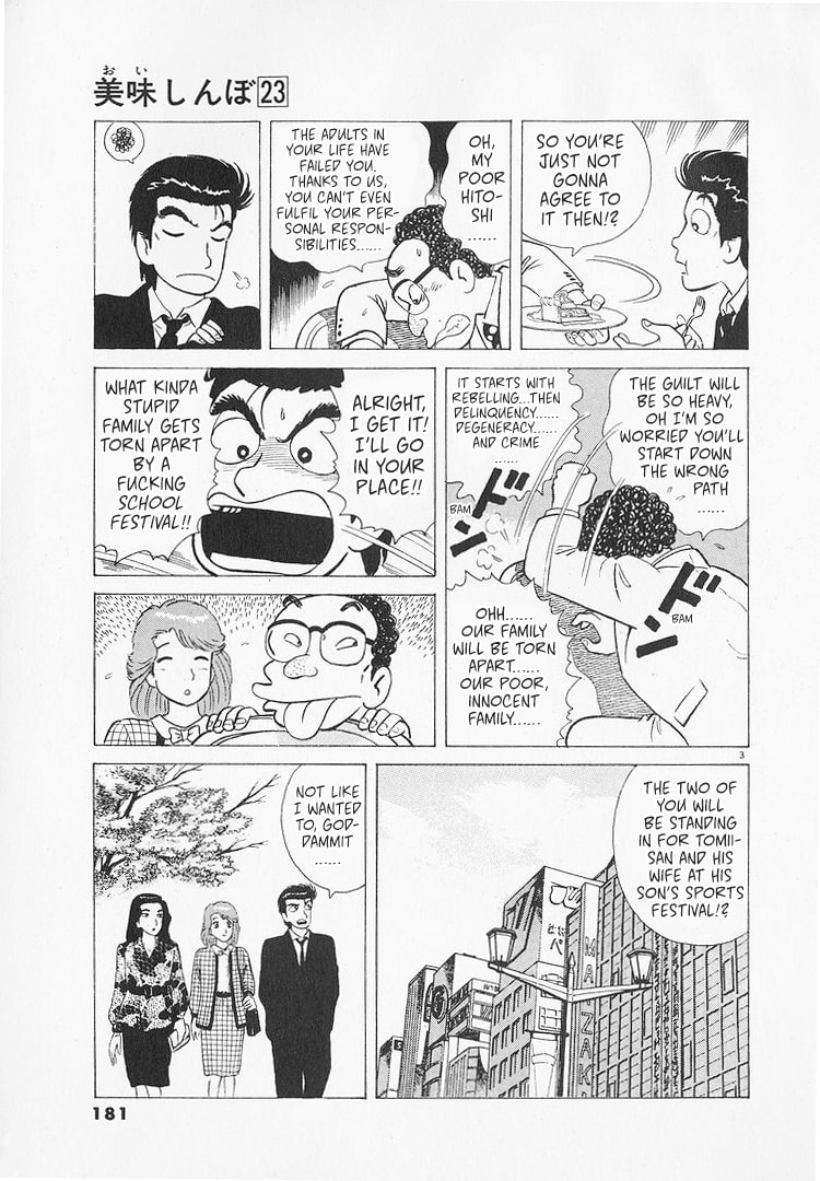 The Gourmet Chapter 216 page 3 - 
