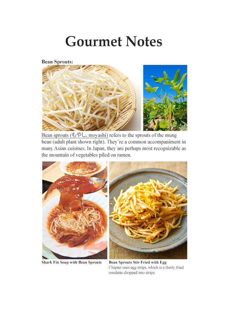 The Gourmet Chapter 216 page 23 - 