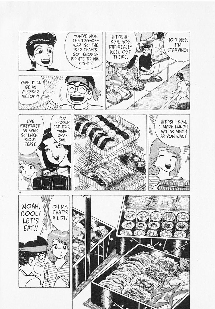 The Gourmet Chapter 216 page 6 - 