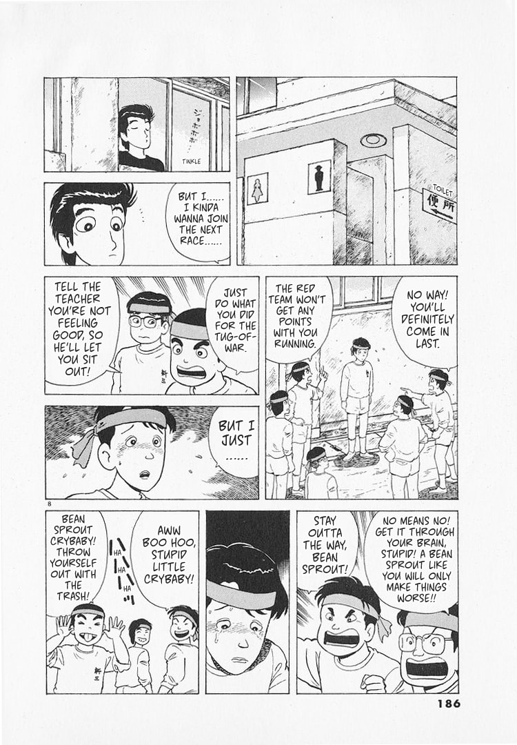 The Gourmet Chapter 216 page 8 - 