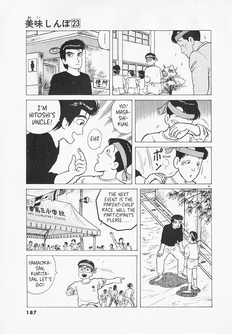 The Gourmet Chapter 216 page 9 - 
