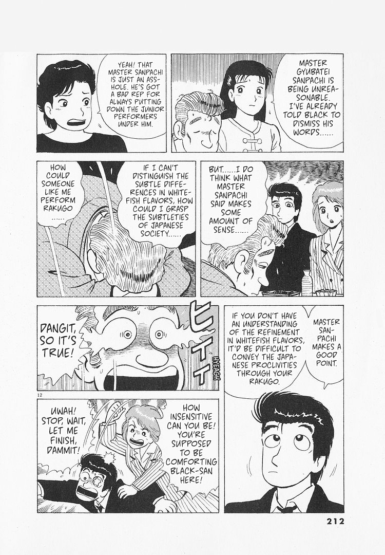 The Gourmet Chapter 217 page 12 - 